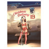 RH299 - Christrmas Delivery