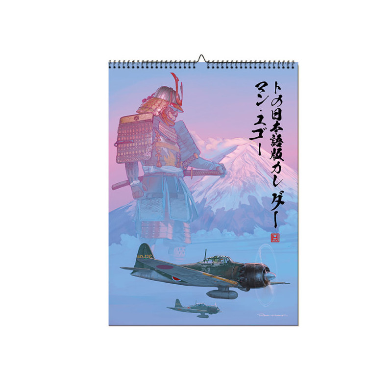 CALENDRIER - ROMAIN HUGAULT JAPON 2027 - tirage limité