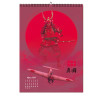 CALENDRIER - ROMAIN HUGAULT JAPON 2027 - tirage limité