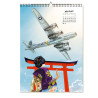 CALENDRIER - ROMAIN HUGAULT JAPON 2027 - tirage limité